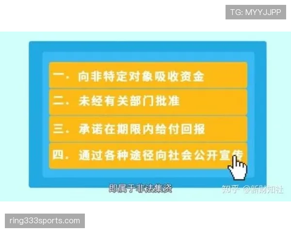 手部接触判定是什么规则？新手如何理解篮球中的合法与非法手部接触