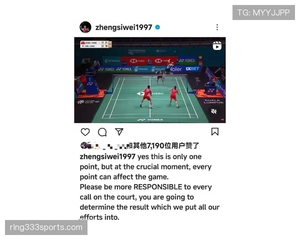 终场哨响后判罚规则：裁判更改与执行的界限